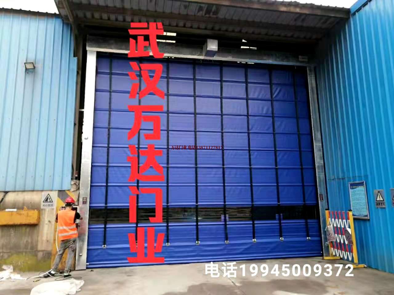 西峰快速卷帘门