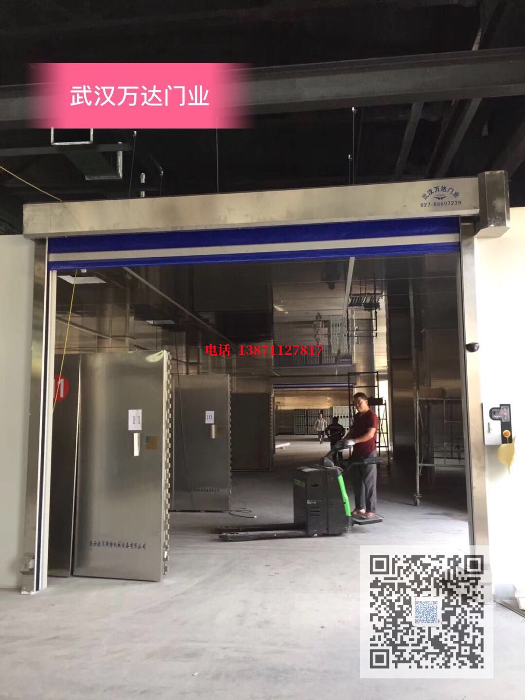 西峰快速堆积门【环保、除尘】